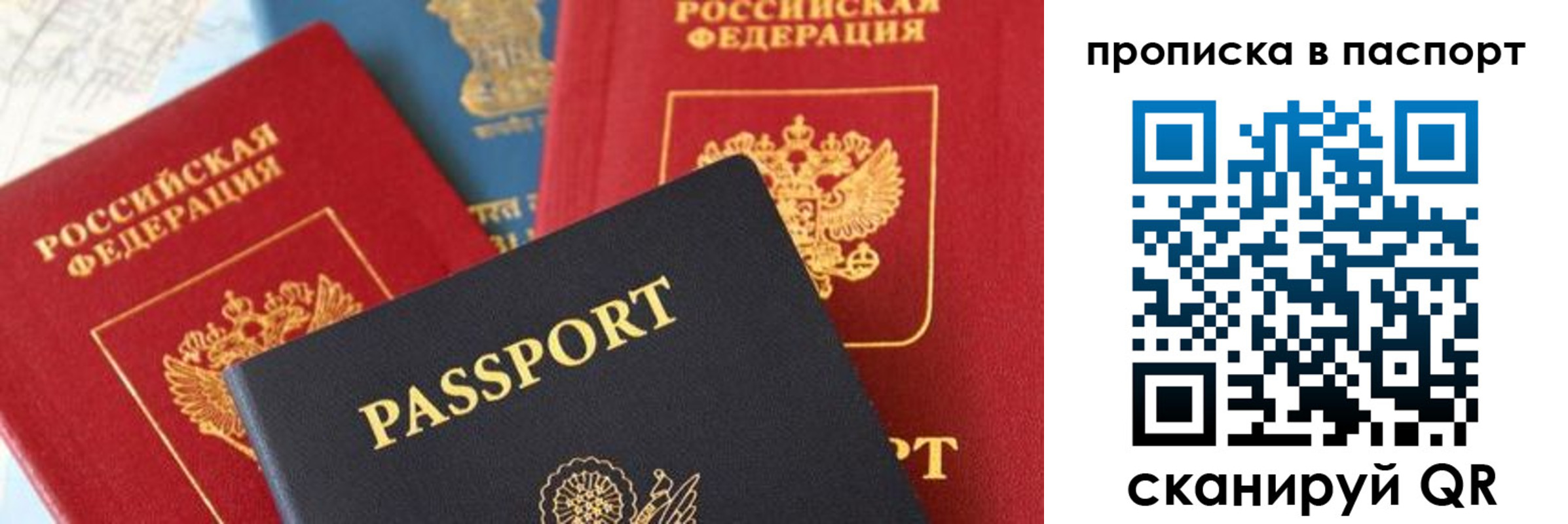 найти адрес прописки в Мыски