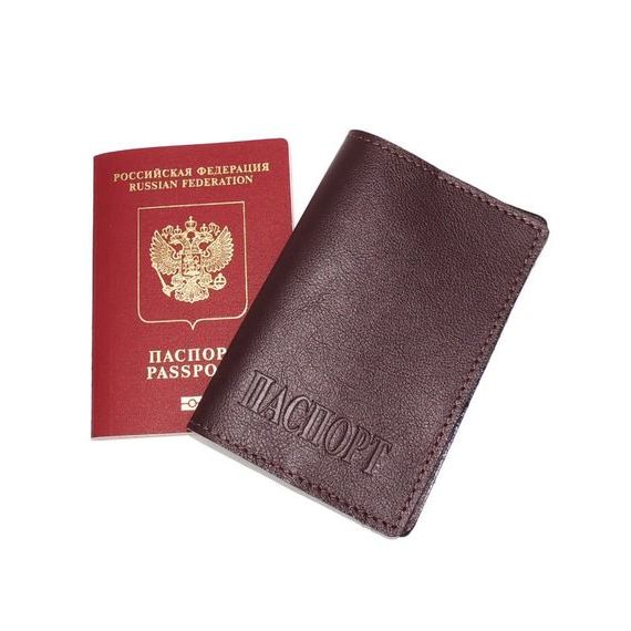 прописка в Мыски